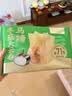 袁记味享袁记云饺 冬菇马蹄大云吞375g 18颗 馄饨云吞儿童早餐速冻半成品 实拍图