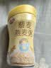 银鹭藜麦燕麦粥280g*12罐礼盒低脂健康粗粮燕麦粥代餐  实拍图