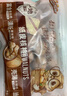 三只松鼠量贩袋装草本味纸皮核桃500g 每日坚果炒货休闲零食品 实拍图