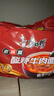 康师傅 方便面 经典老陈醋酸辣牛肉面五连包110g*5 泡面袋装 方便食品 实拍图