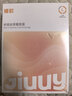 姬欲跳蛋情趣用品女性成人女生喜欢的小玩具自慰器情侣物品震动棒专用 实拍图