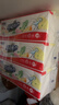 心相印【樊振东推荐】厨房抽纸 70抽12包 食品级吸油吸水纸 一次性纸巾 实拍图
