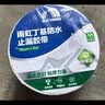 雨虹防水丁基胶防水胶带   屋顶防水补漏材料 屋顶防水贴  通用型20cm*5m 实拍图