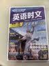 快捷英语时文阅读理解五年级31期【26年最新版】阅读理解完形填空任务型阅读短文填空语法填空 开学季 实拍图