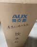 奥克斯（AUX） 饮水机下置式家用立式温热型快速加热下置水桶饮水器 旗舰下置式丨YR-5-X-31 制热型 实拍图