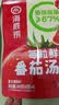 海底捞每粒鲜 番茄汤料调味料 240g  4小包 含67%番茄 实拍图