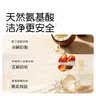 世喜婴儿奶瓶清洗剂液食品级a类水杯果蔬新生宝宝泡沫洗洁精450ml 实拍图