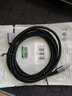 绿联USB3.0延长线 公对母数据连接线 适用U盘鼠标键盘打印机分线器扩展加长转接线铝壳编织2米10497 实拍图
