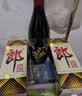 郎酒【裕见经典】郎牌郎酒 53度 500mL*2+干红 750mL*1 礼盒装 送礼 实拍图