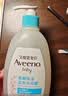 艾惟诺（Aveeno）艾维诺婴儿洗发水沐浴露二合一儿童安心洗沐二合一532ml补水保湿 实拍图