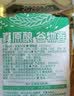 老恒和葱姜料酒420ml 陈酿浙江黄酒调配厨房烹饪清蒸红烧家用去腥料酒 实拍图