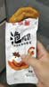 亿家馨泡卤鸭掌原味30g*20包 熟食特产卤鸭爪网红小吃 休闲零食节日礼品 实拍图
