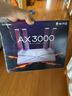 普联（TP-LINK） 大道AX3000满血WiFi6千兆无线路由器 5G双频家用穿墙 Mesh 3000M无线速率 信号增强 易展 XDR3010 实拍图