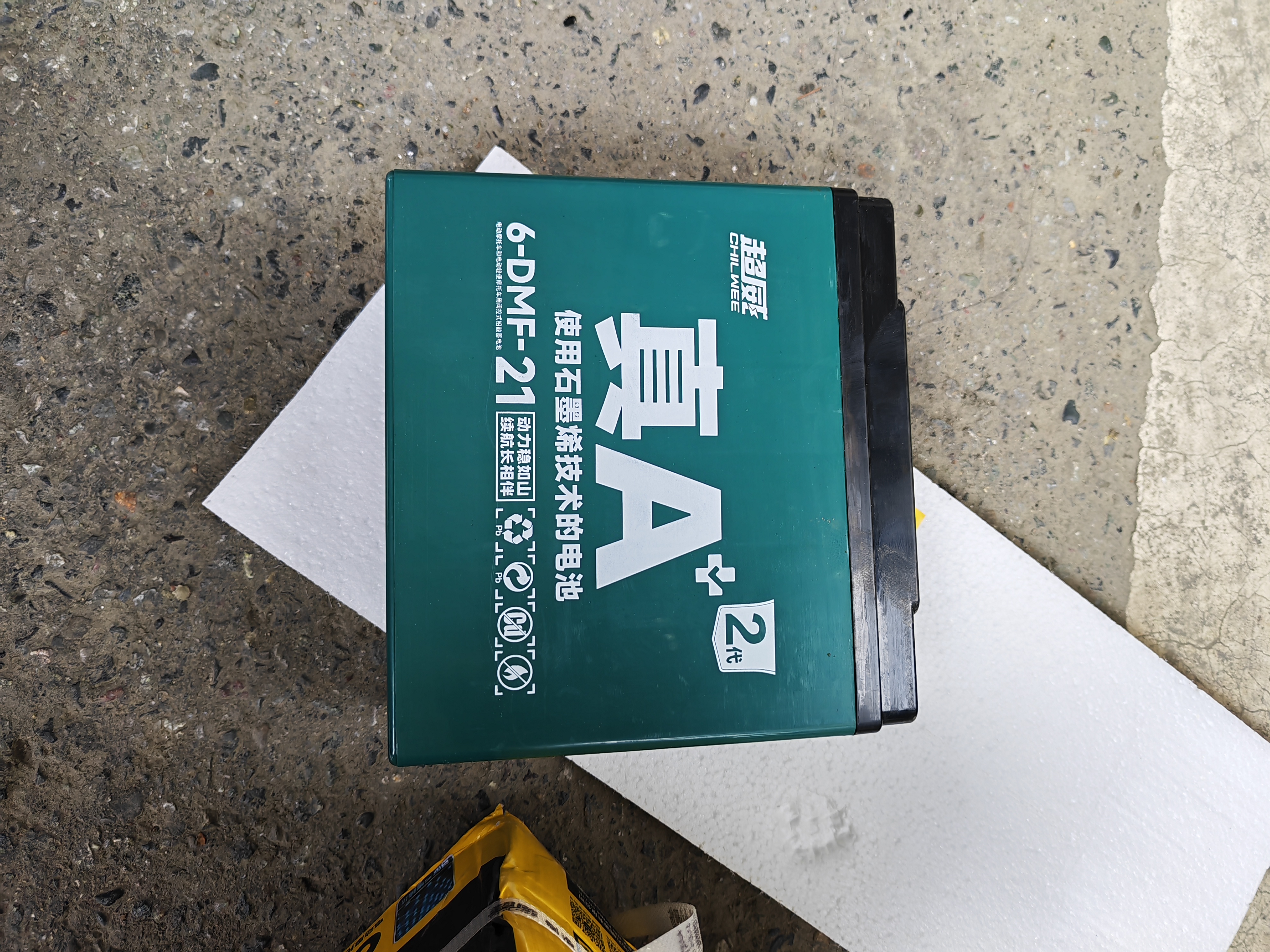 超威真A+升级2代48V60V72V石墨烯电动车电池铅酸电瓶适用爱玛绿源台铃 72V21Ah 以旧换新 6只装 【重磅升级】2代 适配20-25Ah 实拍图