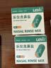 乐仪电动洗鼻器儿童成人鼻腔清洗冲洗器生理盐水洗鼻壶300ml+60包盐 实拍图