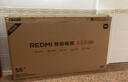 小米（MI）REDMI智能电视A55  55英寸144Hz高刷2GB+32GB L55RB-RAE平板显示器智慧屏彩电屏幕 实拍图