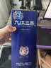 九江双蒸豉香型白酒 五年陈系列 38度三蒸节日节白酒礼盒455ml送礼宴请 实拍图