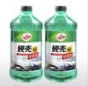 龟牌（Turtle Wax）硬壳玻璃水防冻-42°汽车冬季去油膜雨刮水强力去污2L*2瓶 实拍图