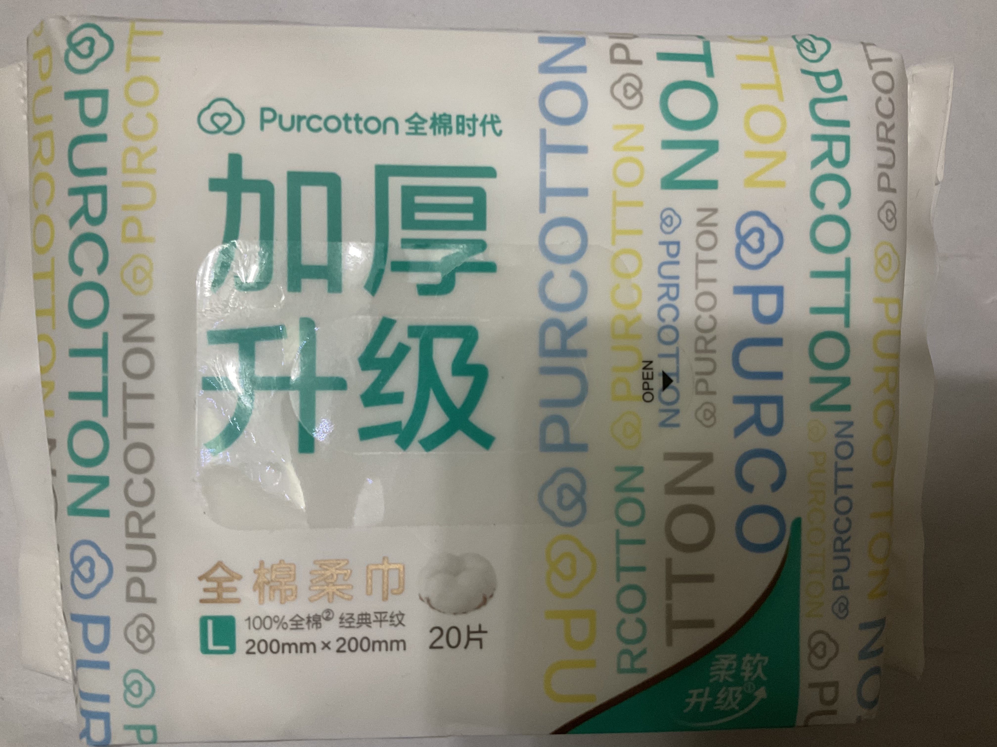 全棉时代加厚洗脸巾20抽*1包100%棉柔毛巾一次性20*20CM 实拍图