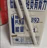 蒙牛低脂高钙牛奶250ml*24盒 早餐健身伴侣 送礼优选送礼礼盒 实拍图