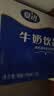 夏进零脂肪酸味牛奶饮品195ml*20瓶整箱装中秋礼盒 实拍图