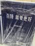 天友【中秋礼盒】天友纯牛奶200ml*18盒百特3.8g乳蛋白 120mg日常囤货 实拍图