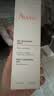 雅漾（Avene）温和洁肤凝胶125ML 洗面奶洁面深层敏肌清洁卸妆男女护肤礼物 实拍图