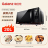 格兰仕微波炉家用平板微波炉20L大容量700W匀火速热定频智控智能菜单多功能易洁平板DG 实拍图
