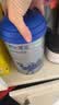 原始黄金新疆金标四有机纯骆驼奶粉300g*6罐高钙无蔗糖正品驼乳儿童成人 实拍图