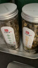 印象堂茶叶花草茶金银花茶浙江菊花茶组合110g共2罐装礼品养生茶 实拍图