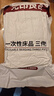 无印良品一次性床品三件套棉感床单被罩枕套加厚床上用品酒店隔脏旅行便携 实拍图