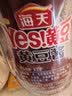 海天 生抽酱油1.9L 经典系列 原粒黄豆酿造酱油点蘸提鲜凉拌 实拍图