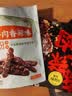 蜀道香 真味牛肉干 香辣味200g 休闲零食 肉干肉脯特产小吃0添加淀粉 实拍图