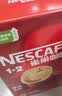 雀巢（Nestle）【樊振东同款】咖啡粉1+2原味低糖*速溶三合一冲调饮品90条*2盒 实拍图