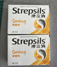 STREPSILS使立消润喉糖蜂蜜柠檬24粒 咽炎含片止咳嗓子干痒痛 教师节送老师礼物护嗓薄荷糖 儿童感冒咳嗽进口自营 实拍图