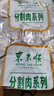 东来顺内蒙古羔羊原切羊小腿块1斤羊玉环羊腿后腱块清真老字号不含拐筋 实拍图