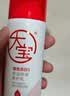 大宝B5保湿舒缓精华水+修护乳补水乳液面霜敏感肌礼盒面部护肤品 实拍图