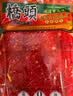 桥头 麻辣清油火锅底料500g植物油底料 冒菜串串 麻辣烫调味料 实拍图