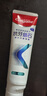 高露洁（Colgate）专效抗牙结石脱敏牙膏（留兰+薄荷）120g*2护龈去口臭清新口气 实拍图