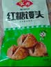 安井红糖馒头 800g/袋 约20个 传统糕点馒头面点 速食家庭装早餐早茶 实拍图