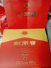 剑南春水晶剑 52度 558ml*2瓶 带盒双支礼盒 浓香型白酒（含礼品袋） 实拍图
