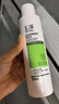 玉泽（Dr.Yu）控油淡痘洁水乳3件套 (洁面100g+爽肤水200ml+乳液50ml) 实拍图