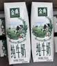 伊利【新鲜日期】金典纯牛奶早餐奶250ml*16盒3.6g 中秋礼品礼盒装 实拍图
