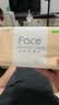 洁柔抽纸 粉Face3层110抽*48包 可湿水纸巾卫生纸 柔韧面巾纸整箱纸巾 实拍图