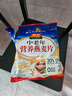 智力中老年麦片700g无添加白砂糖营养早餐代餐即食燕麦片 热冲麦片 实拍图