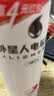 外星人电解质水0糖0卡运动饮料 荔枝海盐口味 600mL*15瓶 整箱装 实拍图