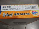 康师傅方便面 番茄鸡蛋牛肉杯面70g*12迷你杯 杯装泡面整箱速食 实拍图