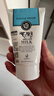美丽蓓菲森缇澳Q10牛奶洗面奶100ml*2支保湿温和泰国进口学生过节礼物送女友 实拍图