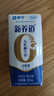 蒙牛新养道无乳糖牛奶全脂型钻包200ml×24包（电商对口箱）送礼礼盒 实拍图