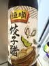 恒顺饺子醋5度300ml 镇江香醋蘸料醋家庭常备点蘸调料凉拌 实拍图